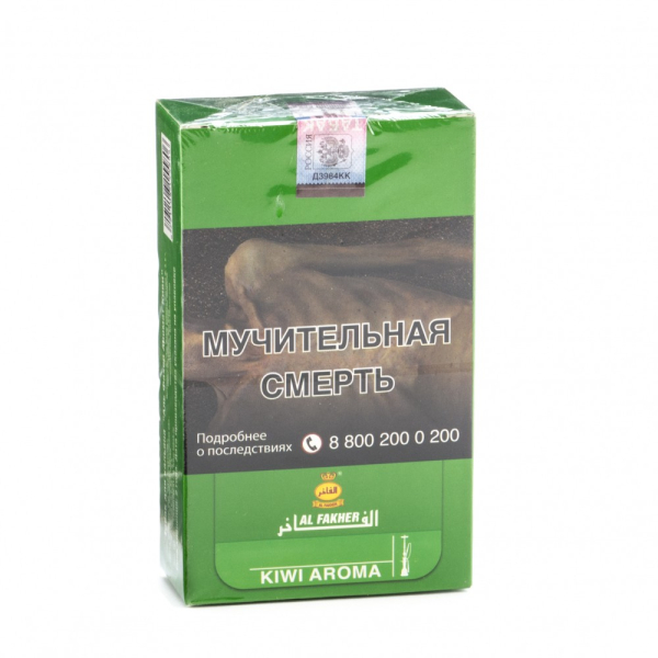 Табак Al Fakher Kiwi 250 грамм в Челябинске