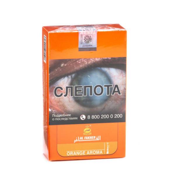 Табак Al Fakher Orange 250 грамм в Челябинске