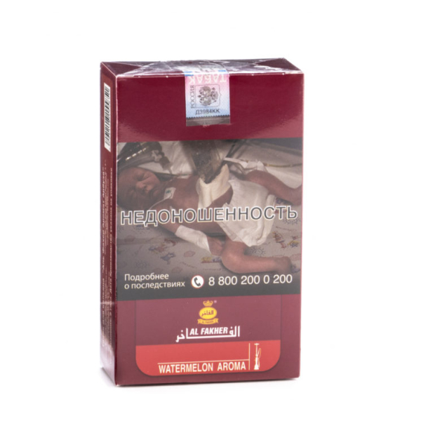 Табак Al Fakher Watermelon 250 грамм в Челябинске
