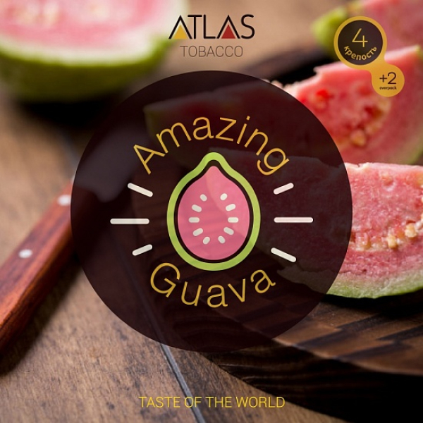 Табак Atlas Amazing Guava 100гр в Челябинске