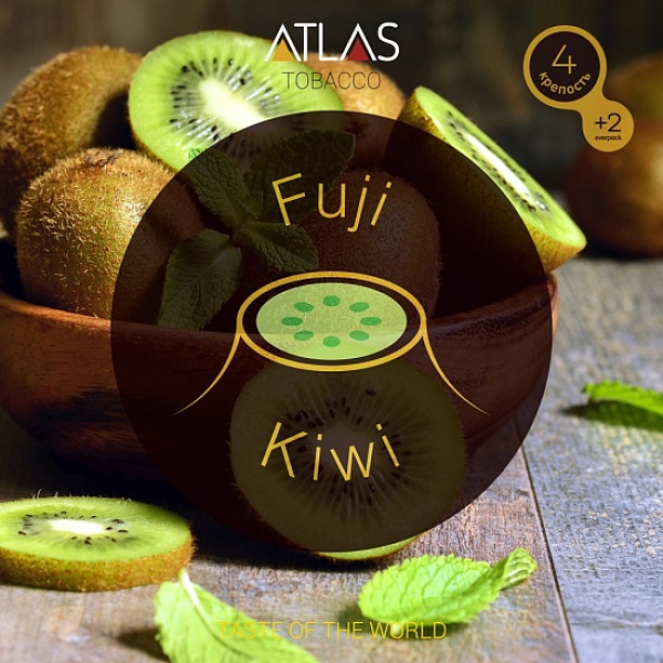 Табак Atlas Fuji Kiwi 100гр в Челябинске