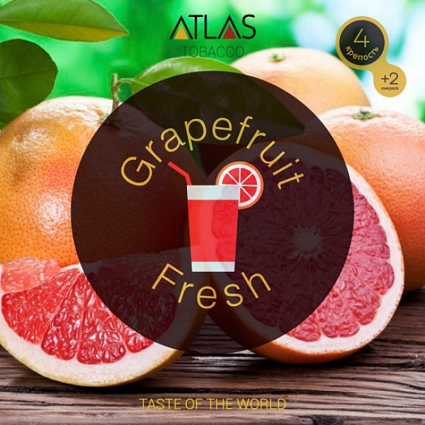 Табак Atlas Grapefruit Fresh 100гр в Челябинске