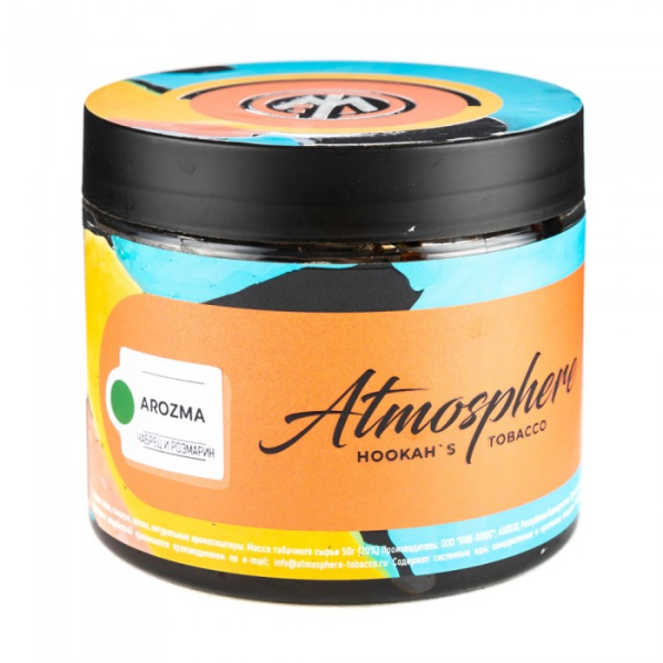 Табак Atmosphere Arozma (Чабрец розмарин) 250 гр в Челябинске