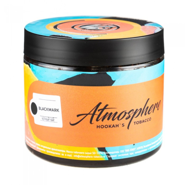 Табак Atmosphere Blackmark (Черный чай) 250 гр в Челябинске