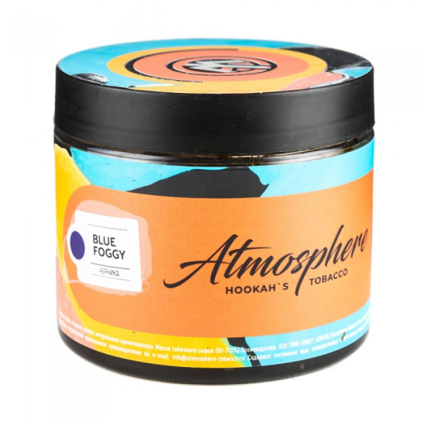 Табак Atmosphere Blue Foggy (Черника) 250 гр в Челябинске