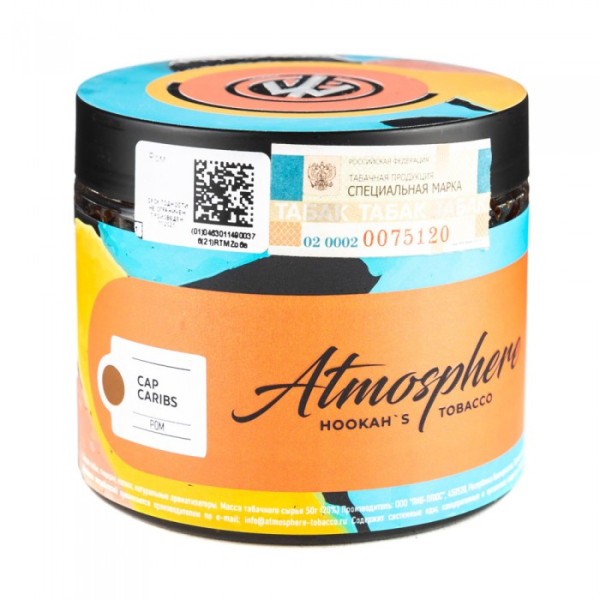 Табак Atmosphere Cap Caribs (Ром) 250 гр в Челябинске