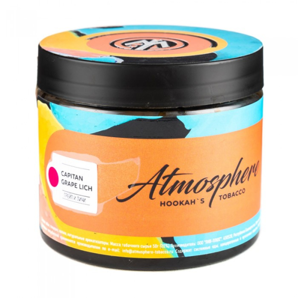 Табак Atmosphere Capitain Grape Lich (Грейп личи) 250 гр в Челябинске