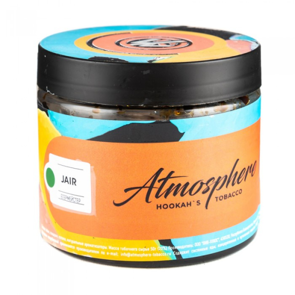 Табак Atmosphere Jair (Егермейстер) 250 гр в Челябинске