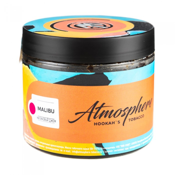 Табак Atmosphere Malibu (Малиновый джем) 250 гр в Челябинске