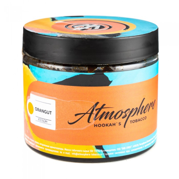Табак Atmosphere Oran Gut (Апельсин) 250 гр в Челябинске