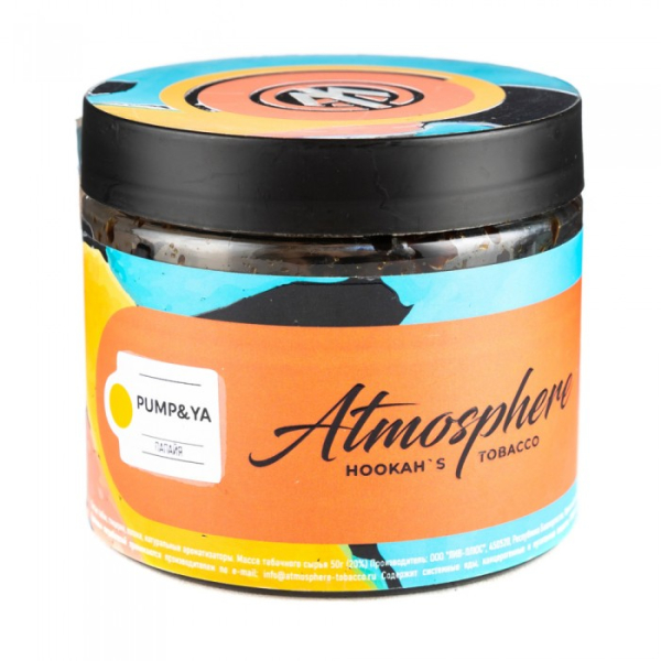 Табак Atmosphere Pump Ya (Папайя) 250 гр в Челябинске