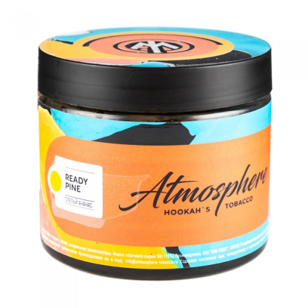 Табак Atmosphere Ready Pine (Спелый ананас) 250 гр в Челябинске