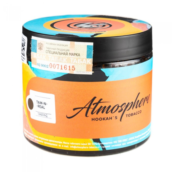 Табак Atmosphere Tam N Real (Тамаринд) 250 гр в Челябинске