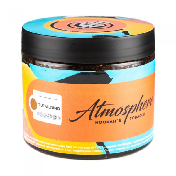 Табак Atmosphere Truffaldino (Шоколадный трюфель) 250 гр в Челябинске