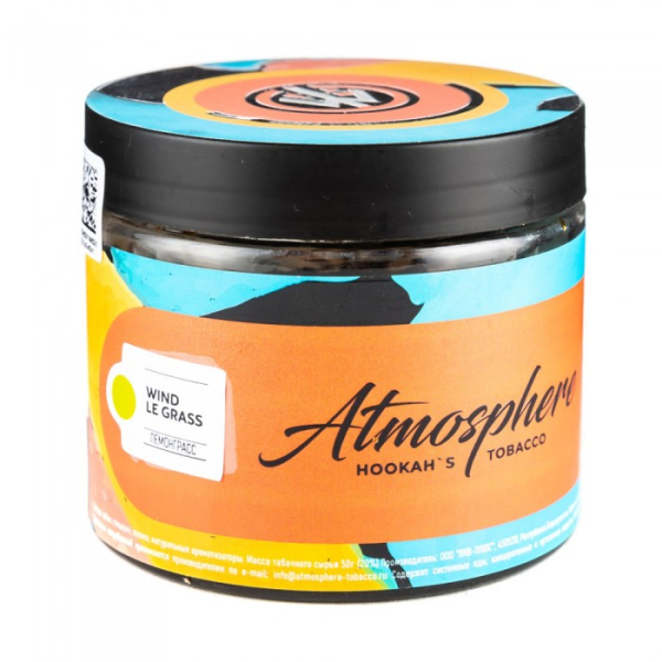 Табак Atmosphere Wind Le Grass (Лемонграсс) 250 гр в Челябинске