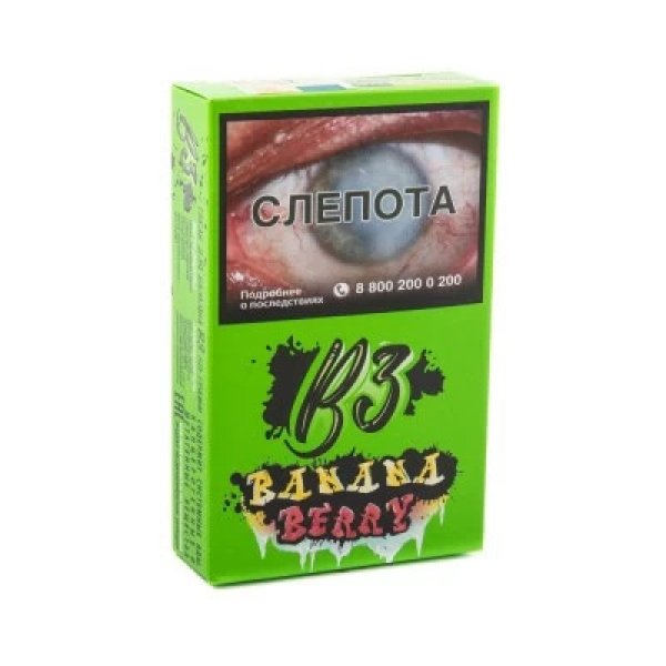 Табак B3 BananaBerry (Банан и Ягоды) 50 гр в Челябинске