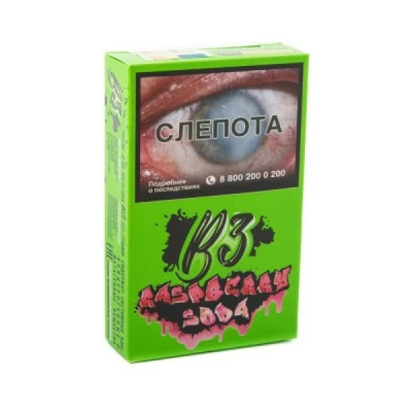 Табак B3 Raspberry Soda (Малиновая Газировка) 50 гр в Челябинске