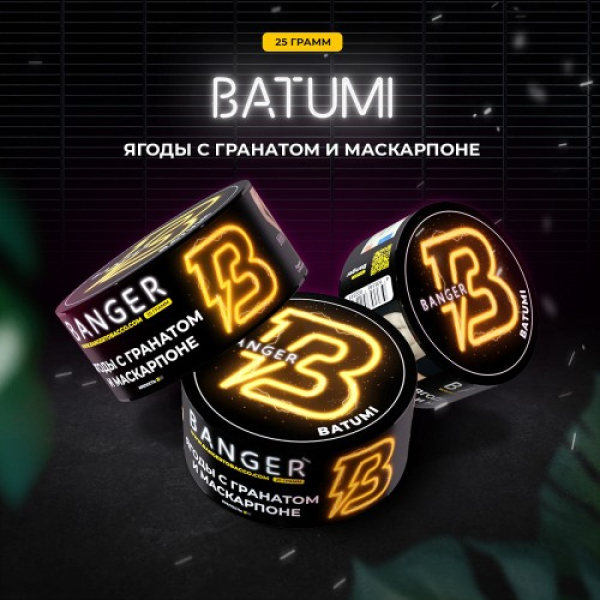 Табак Banger Batumi (Ягоды с Гранатом и Маскарпоне) 25 гр в Челябинске