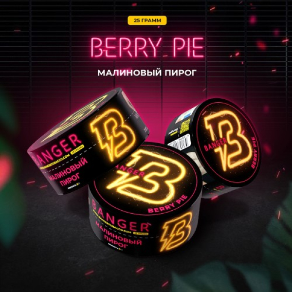 Табак Banger Berry Pie (Малиновый пирог) 25 гр в Челябинске