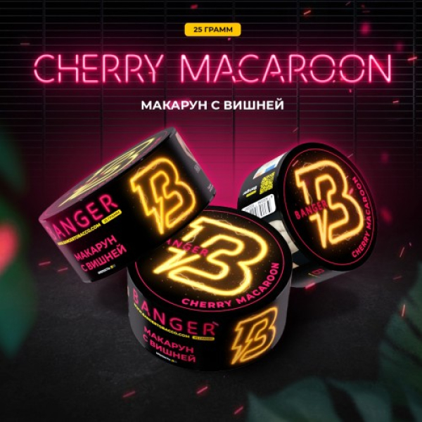 Табак Banger Cherry Macaroon (Макарун с Вишней) 25 гр в Челябинске