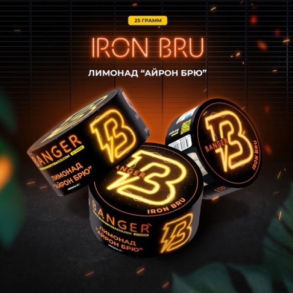 Табак Banger Iron Bru (Лимонад Айрон Брю) 25 гр в Челябинске