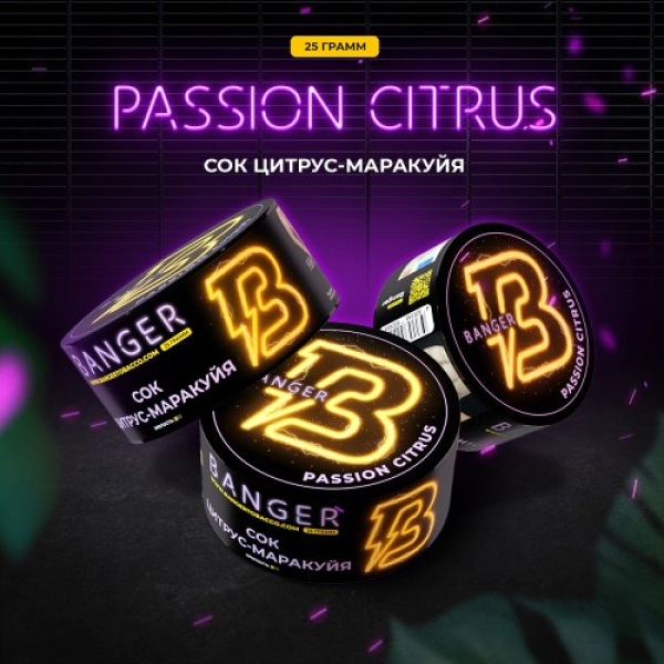 Табак Banger Passion Citrus (Сок Цитрус Маракуйя) 25 гр в Челябинске