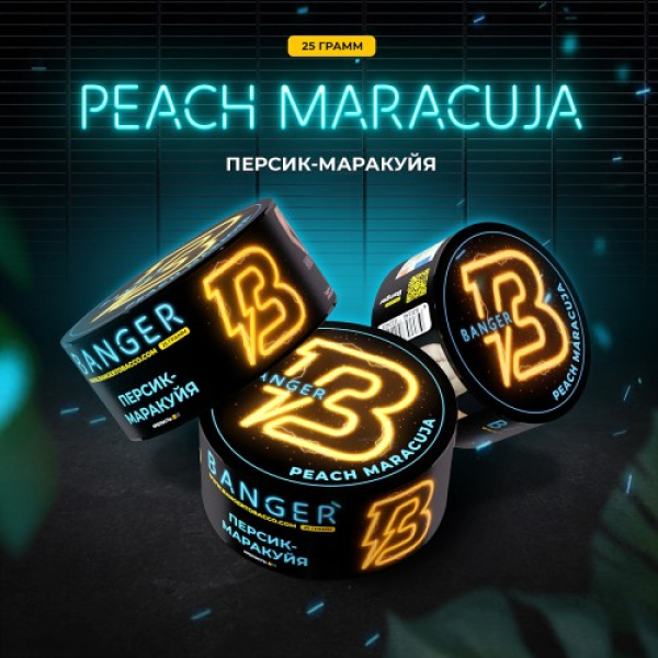 Табак Banger Peach Marakuja (Персик Маракуйя) 25 гр в Челябинске