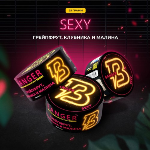 Табак Banger Sexy (Грейпфрукт Клубника и Малина) 25 гр в Челябинске