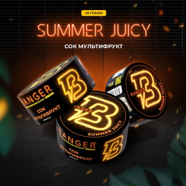 Табак Banger Summer Juicy (Сок Мультифрукт) 25 гр в Челябинске