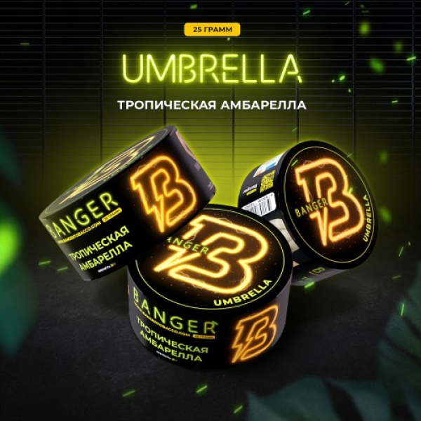 Табак Banger Umbrella (Тропическая Амбрелла) 25 гр в Челябинске