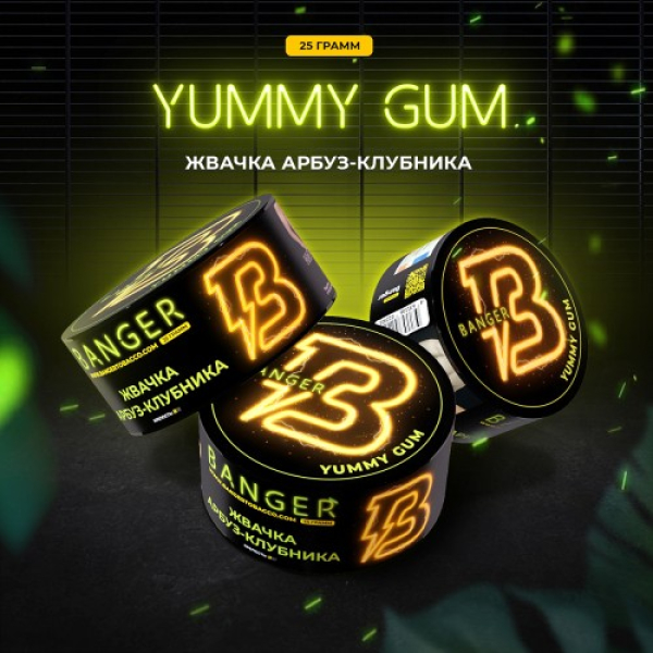 Табак Banger Yummy Gum (Жвачка Арбуз Клубника) 25 гр в Челябинске