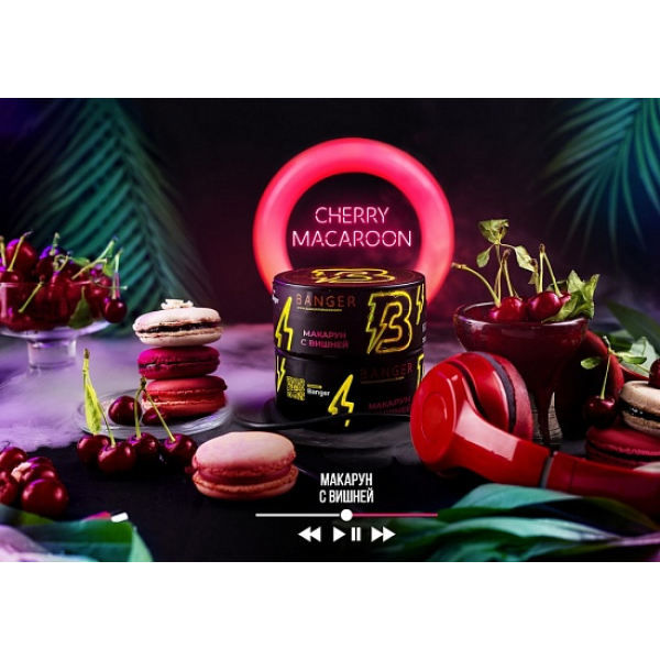 Табак Banger Cherry Macaroon 100 грамм в Челябинске