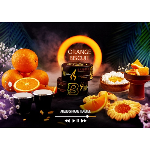 Табак Banger Orange Biscuit 100 грамм в Челябинске