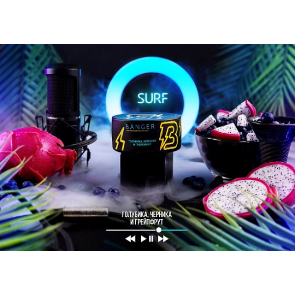 Табак Banger Surf 100 грамм в Челябинске