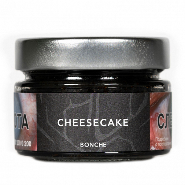 Табак Bonche Cheescake (Чизкейк) 80 гр в Челябинске