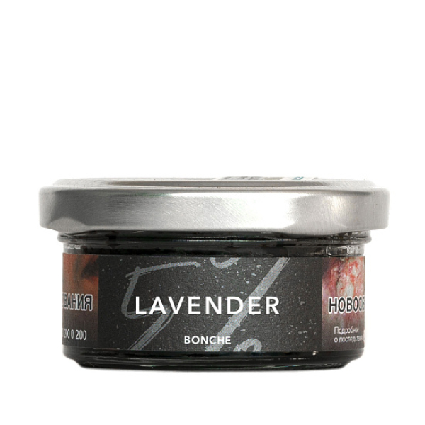 Табак Bonche Lavender (Лаванда) 30 гр в Челябинске
