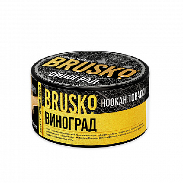 Табак BRUSKO Виноград 125 гр в Челябинске