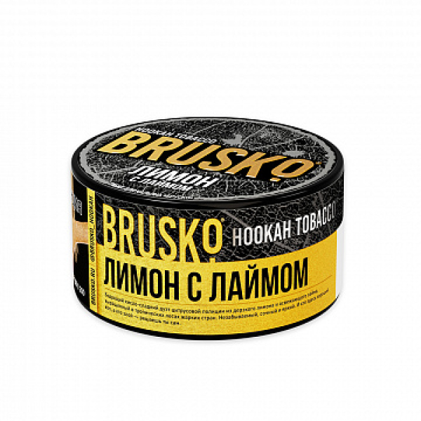 Табак BRUSKO Лимон с лаймом 125 гр в Челябинске