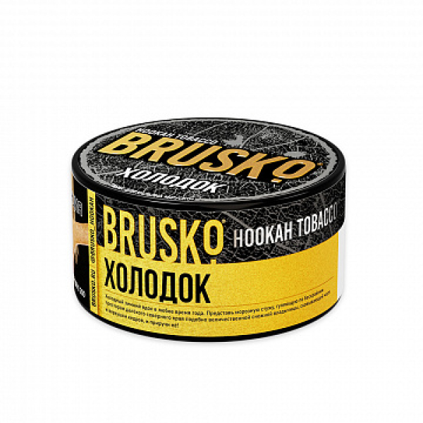 Табак BRUSKO ХОЛОДОК 125 гр в Челябинске