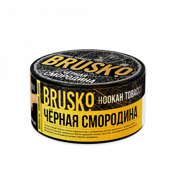 Табак BRUSKO Черная смородина 125 гр в Челябинске
