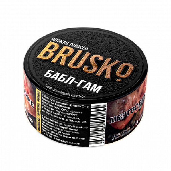 Табак BRUSKO Бабл гам 25 гр в Челябинске