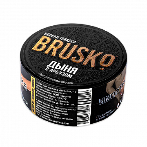 Табак BRUSKO Дыня с арбузом 25 гр в Челябинске