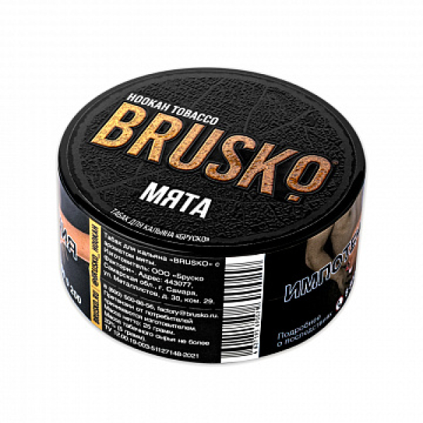 Табак BRUSKO Мята 25 гр в Челябинске