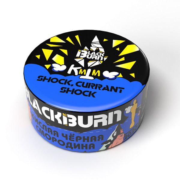 Табак Blackburn Shock currant shock (Кислая черная смородина) 25 гр в Челябинске
