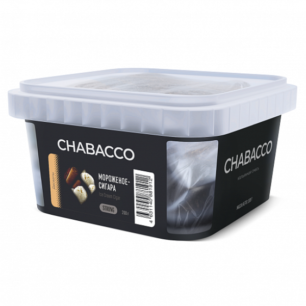 Смесь Chabacco Strong Ice cream Cigar (Мороженое Сигара) 200 гр в Челябинске