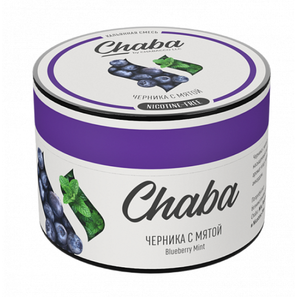 Смесь Chaba Blueberry mint (Черника с мятой) 50 гр в Челябинске