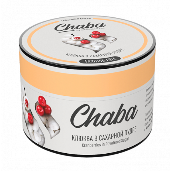 Смесь Chaba Cranberries in powdered sugar (Клюква в сахарной пудре) 50 гр в Челябинске