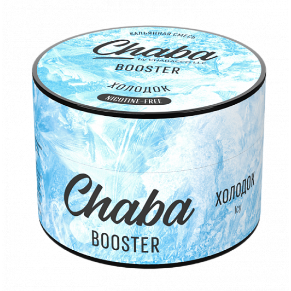 Смесь Chaba Booster Icy (Холодок) 50 гр в Челябинске