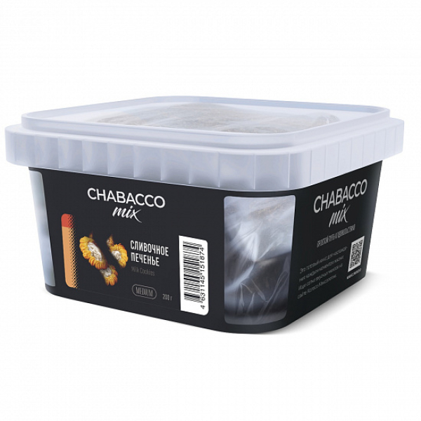 Смесь Chabacco mix Milk Cookies (Сливочное печенье) 200 гр в Челябинске