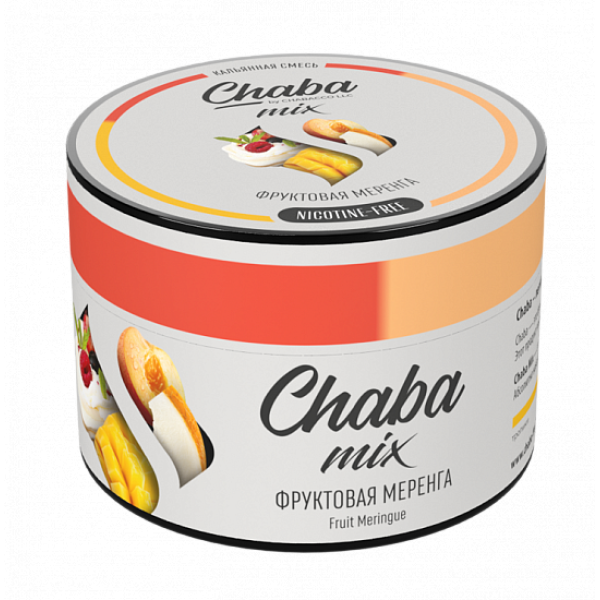 Смесь Chaba mix Fruit meringue (фруктовая меренга) 50 гр в Челябинске